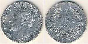 5 Lev Bulgaria Plata 