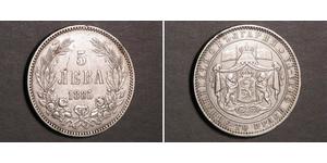 5 Lev Bulgaria Plata Alejandro I de Bulgaria
