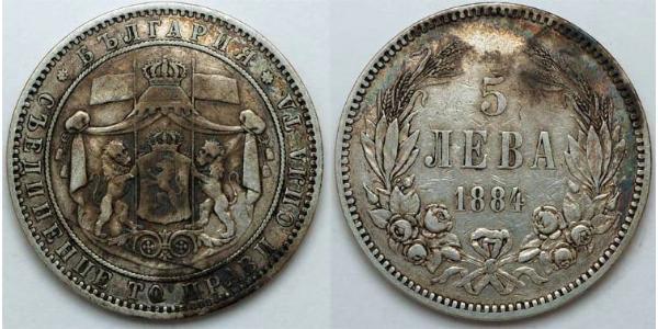 5 Lev Bulgaria Plata Alejandro I de Bulgaria