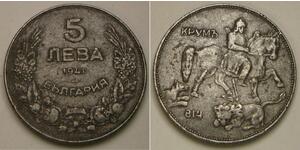 5 Lev Bulgaria Rame/Nichel Boris III di Bulgaria