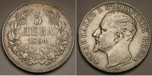 5 Lev Bulgarien Silber 