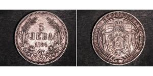 5 Lev Bulgarien Silber Alexander I. (Bulgarien)