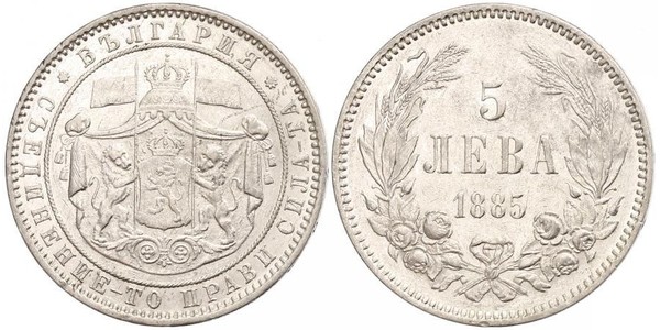5 Lev Bulgarien Silber Alexander I. (Bulgarien)