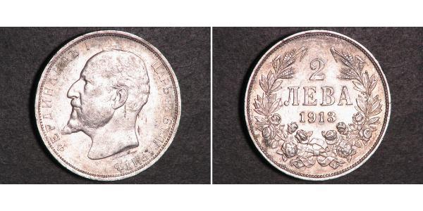 5 Lev Bulgarien Silber 