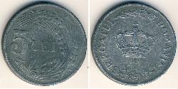 5 Lev Royaume de Roumanie (1881-1947) Zinc 