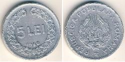 5 Lev Socialist Republic of Romania (1947-1989) 铝 