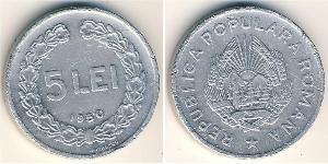 5 Lev Socialist Republic of Romania (1947-1989) 铝 