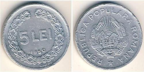 5 Lev Socialist Republic of Romania (1947-1989) 铝 