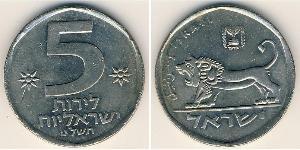 5 Lira Israel (1948 - ) Níquel/Cobre 