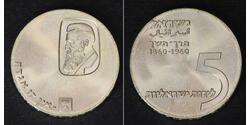 5 Lirot Israël (1948 - ) Argent 