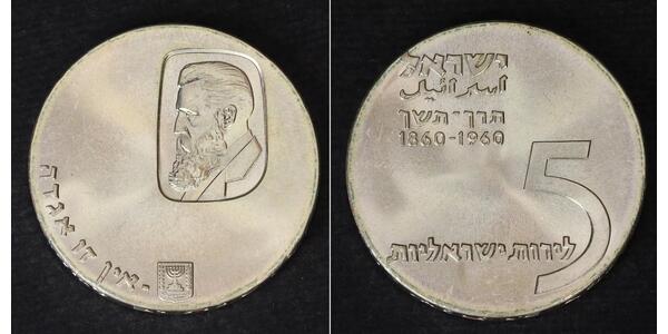 5 Lirot Israël (1948 - ) Argent 