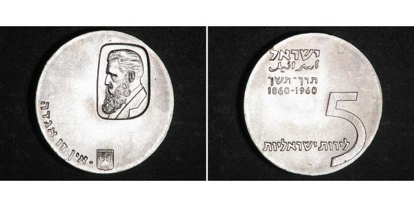 5 Lirot Israël (1948 - ) Argent 