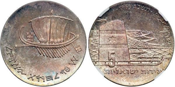 5 Lirot Israele (1948 - ) Argento 