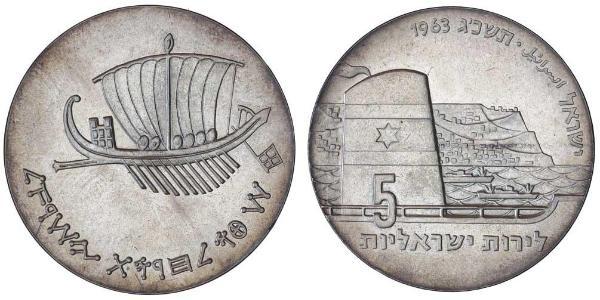 5 Lirot Israele (1948 - ) Argento 