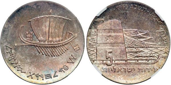 5 Lirot Israel (1948 - ) Plata 