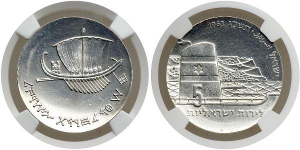 5 Lirot Israel (1948 - ) Silver 