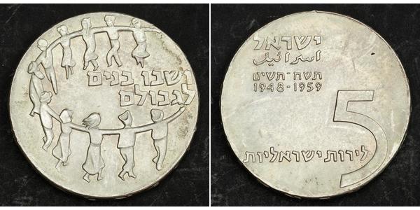 5 Lirot Israel (1948 - ) Silver 