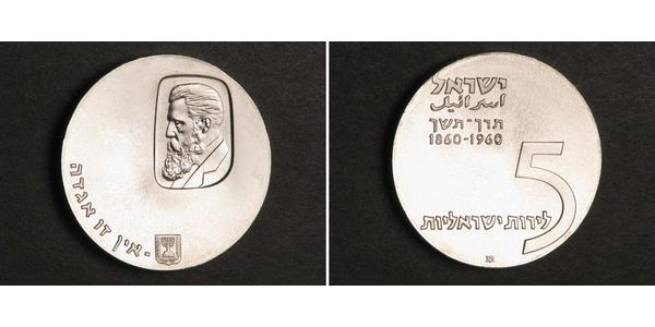 5 Lirot Israel (1948 - ) Silver 