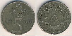 5 Mark République démocratique allemande (1949-1990) Bronze/Nickel 