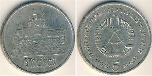 5 Mark German Democratic Republic (1949-1990) Copper/Zinc/Nickel 