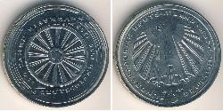 5 Mark Allemagne de l