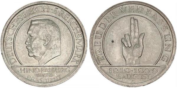 5 Mark / 5 Reichsmark 魏瑪共和國 (1919 - 1933) 銀 保罗·冯·兴登堡 (1847 - 1934)
