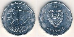 5 Mill Chypre (1960 - ) Aluminium 