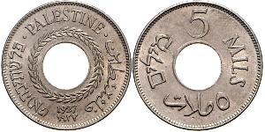 5 Mill Palestine Copper/Nickel 