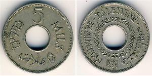 5 Mill Palestine Cuivre/Nickel 