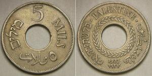5 Mill Palestine Cuivre/Nickel 