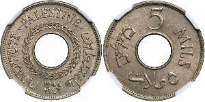 5 Mill Palestine Cuivre/Nickel 