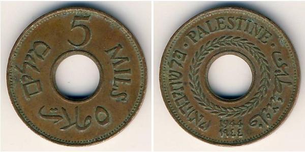 5 Mill Palestine Cuivre/Nickel 