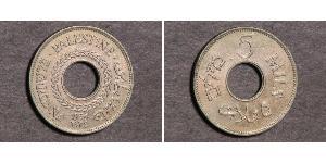 5 Mill Palästina Kupfer/Nickel 