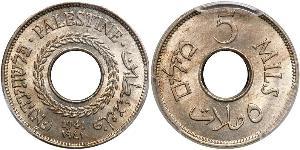 5 Mill Palestina Níquel/Cobre 
