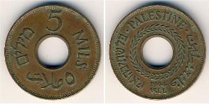 5 Mill Palestine Rame/Nichel 