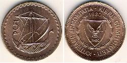 5 Mill Cipro (1960 - )  