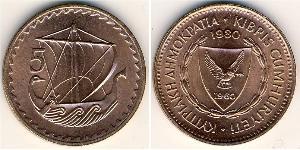 5 Mill Republic of Cyprus (1960 - )  