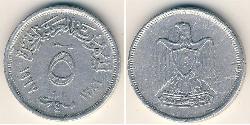 5 Millieme Egitto (1953 - ) Alluminio 