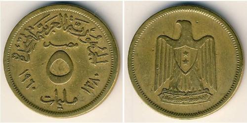 5 Millieme Egitto (1953 - ) Alluminio/Bronzo 