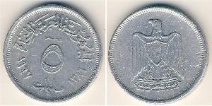 5 Millieme Egipto (1953 - ) Aluminio 