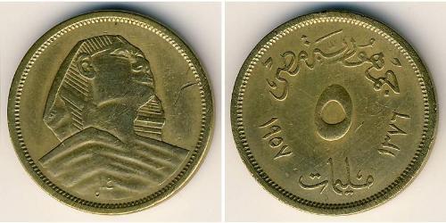 5 Millieme Egipto (1953 - ) Aluminio/Bronce 