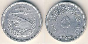 5 Millieme Arab Republic of Egypt  (1953 - ) Aluminium 