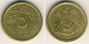 5 Millieme Arab Republic of Egypt  (1953 - ) Brass 