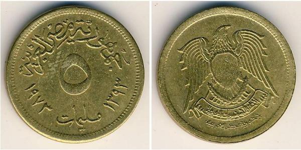 5 Millieme Arab Republic of Egypt  (1953 - ) Brass 