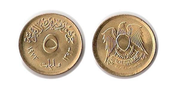 5 Millieme Arab Republic of Egypt  (1953 - ) Brass 