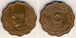 5 Millieme Ägypten (1953 - ) Bronze 