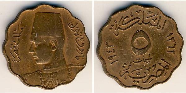 5 Millieme Ägypten (1953 - ) Bronze 