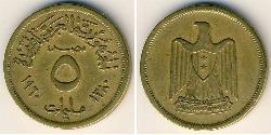 5 Millieme Arab Republic of Egypt  (1953 - ) Bronze/Aluminium 