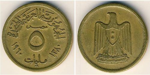 5 Millieme Arab Republic of Egypt  (1953 - ) Bronze/Aluminium 