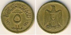 5 Millieme République arabe d